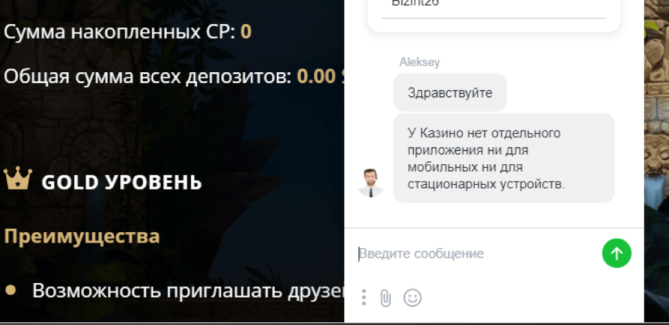 Есть ли мобильное приложения в казино Cat casino